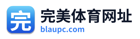 完美体育网址